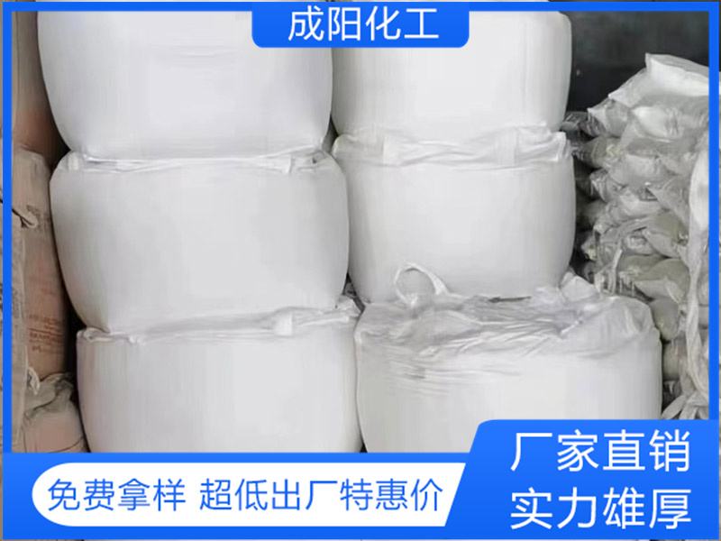 氧化鎂